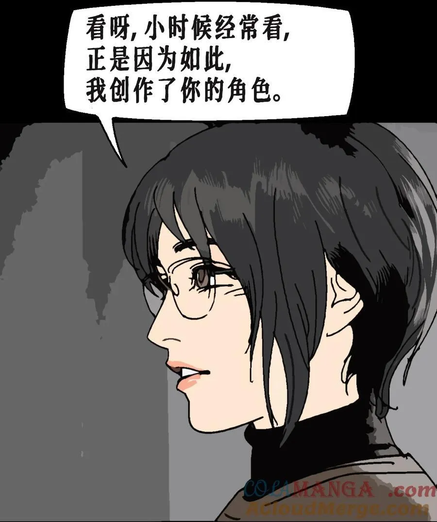 AISHA漫画,番外02 春节小剧场（下）1图