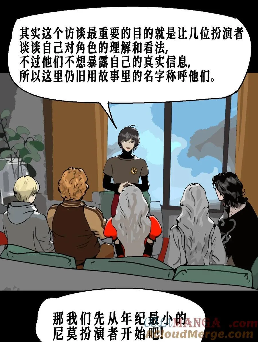 AISHA漫画,番外02 春节小剧场（上）1图
