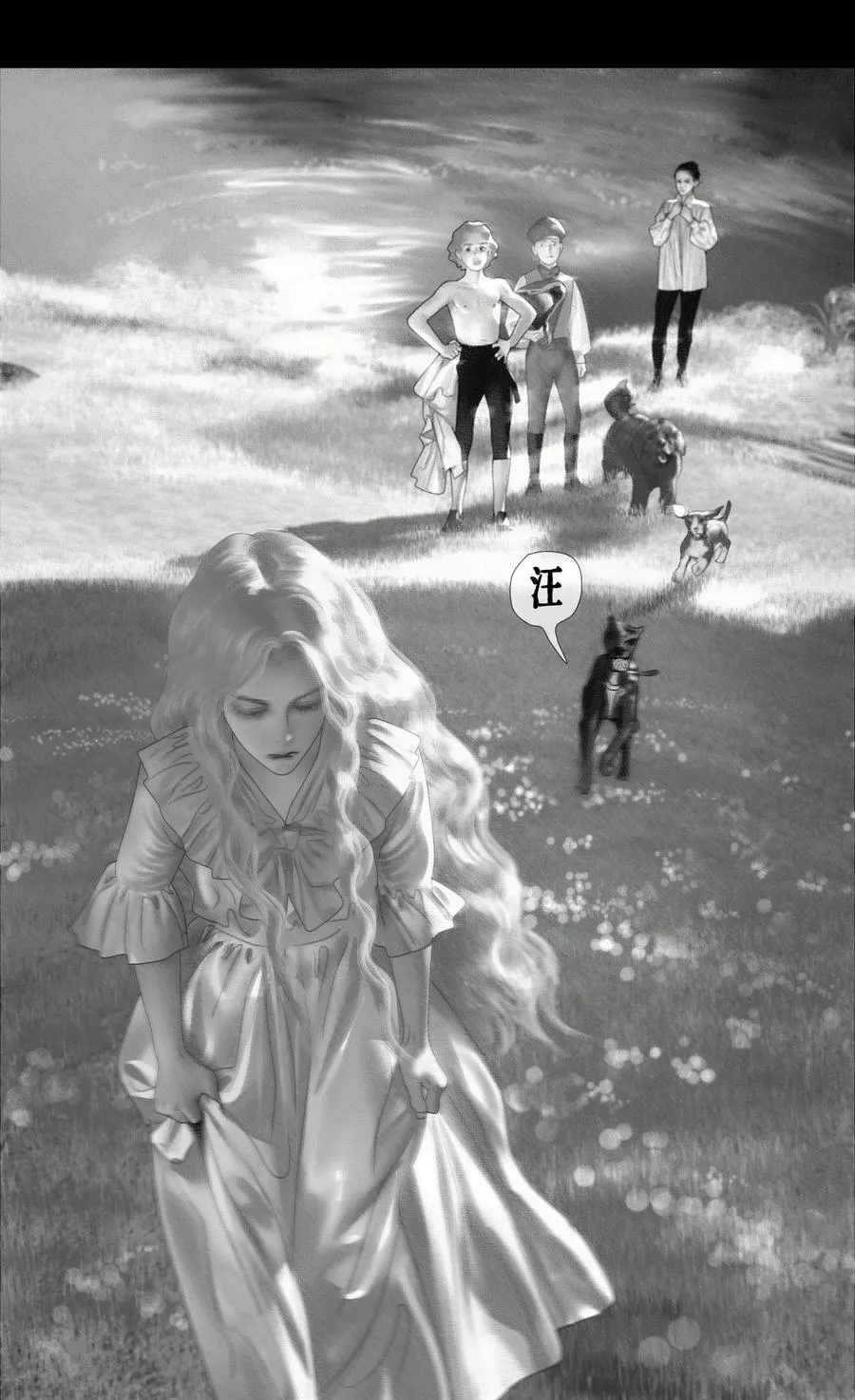 AISHA漫画,第16话 伤痕1图
