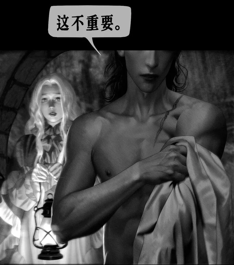 AISHA漫画,第57话 他的伤痕1图