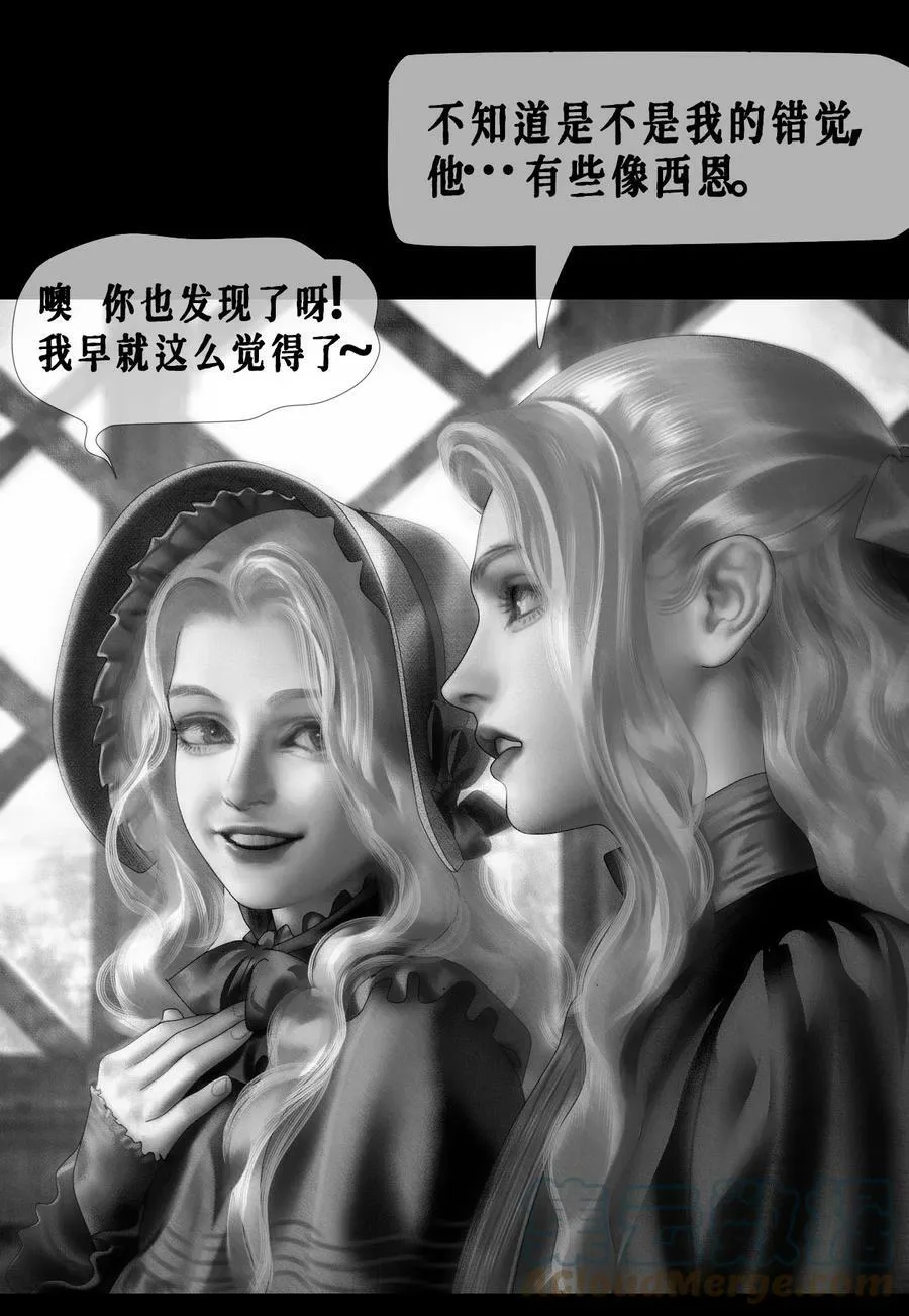AISHA漫画,第28话 亚瑟1图