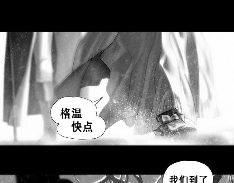 AISHA漫画,第1话 艾莎和艾达2图