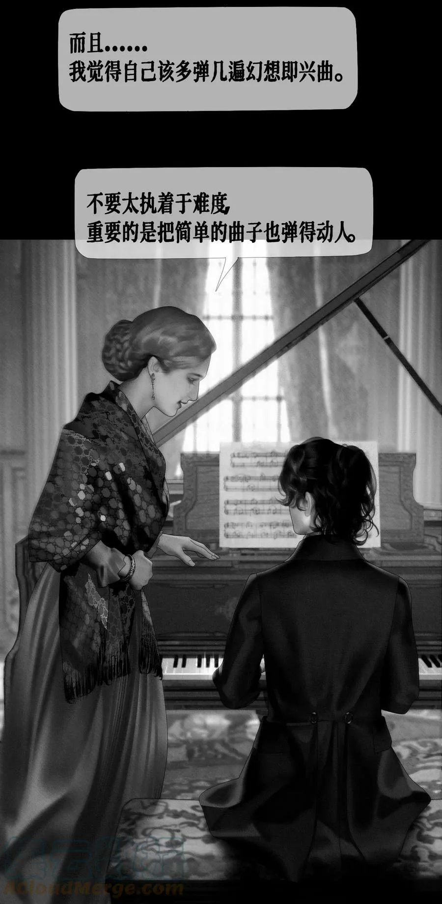 AISHA漫画,第36话 《致爱丽丝》2图