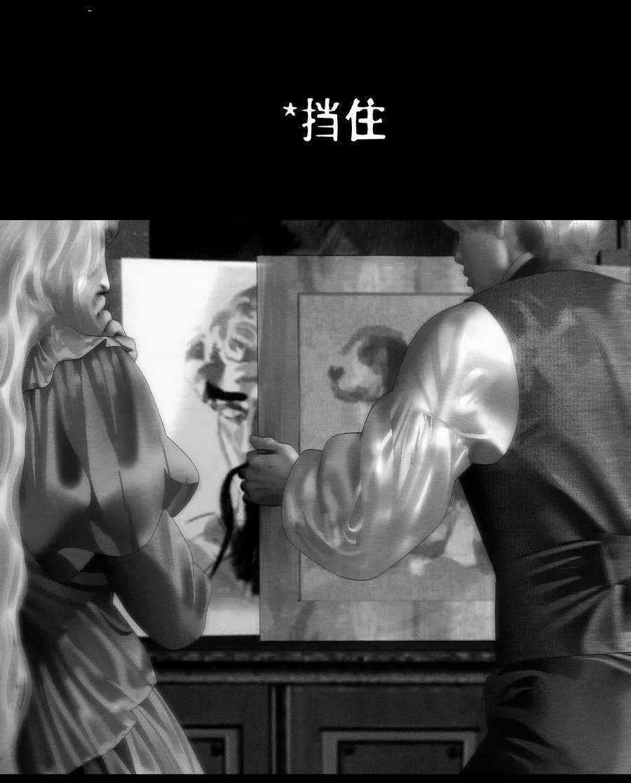 AISHA漫画,第40话 第一次画像2图