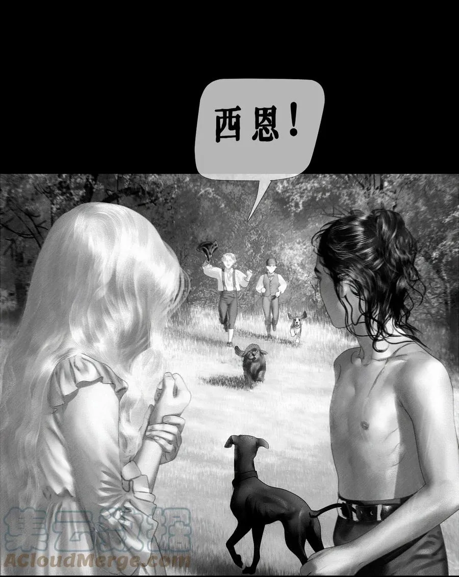AISHA漫画,第16话 惩罚1图