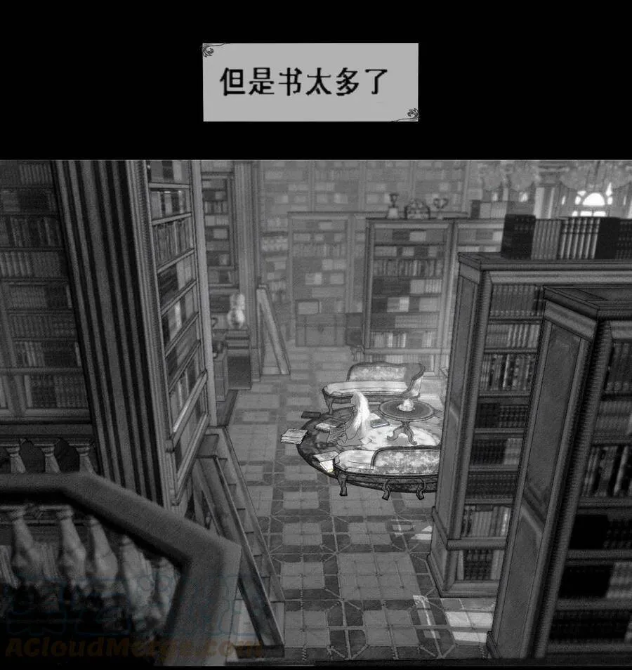 AISHA漫画,第4话 爱与杀戮的童话2图