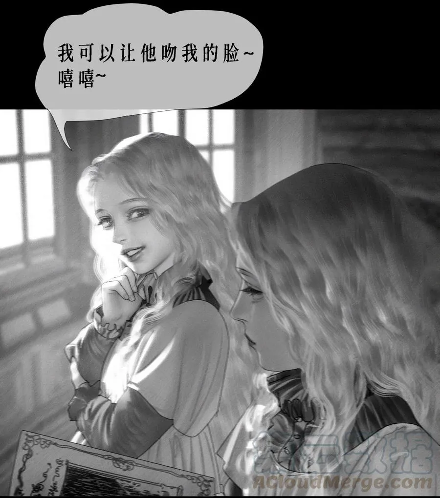 AISHA漫画,第11话 童话的秘密2图