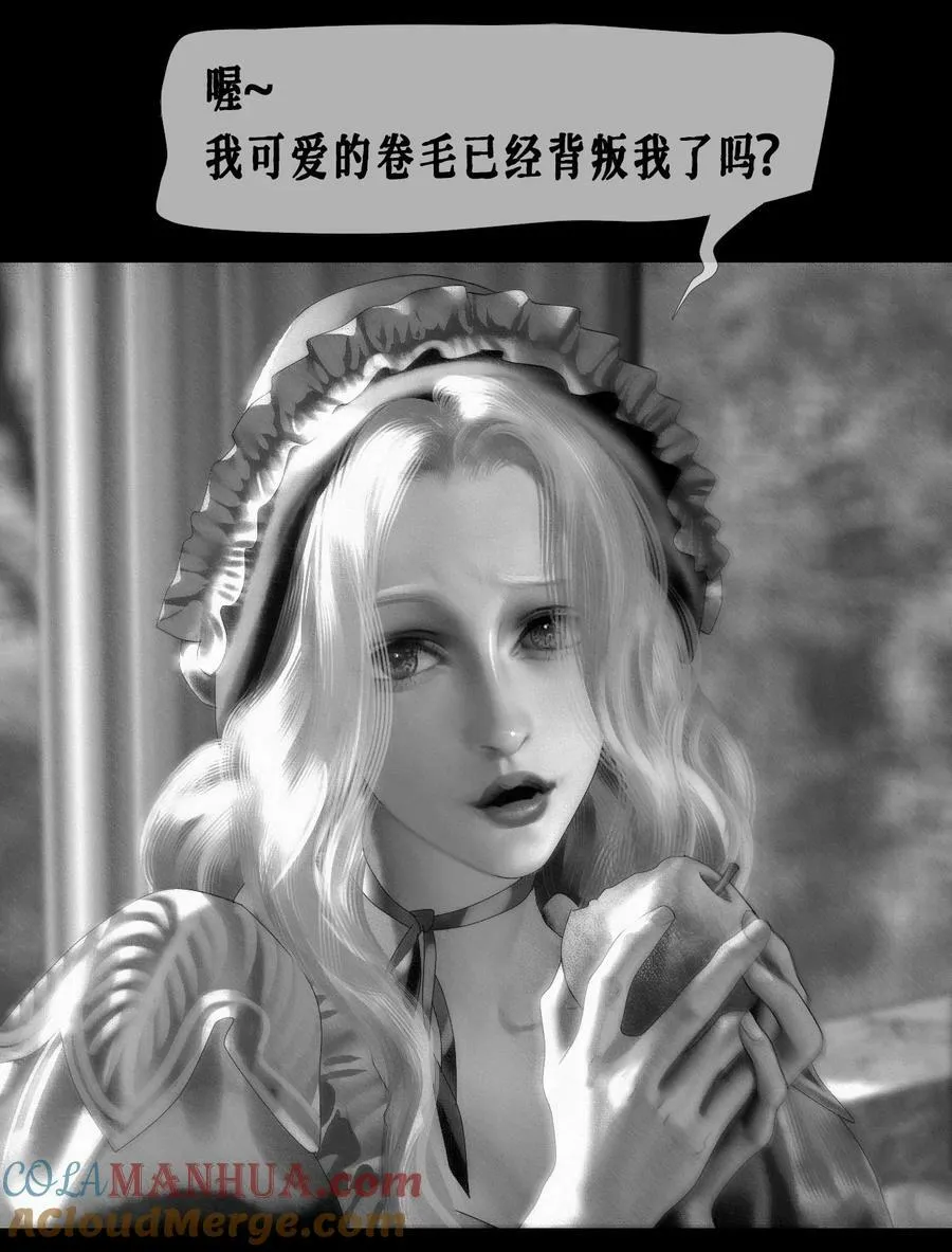 AISHA漫画,第47话 真正的“成人礼”1图