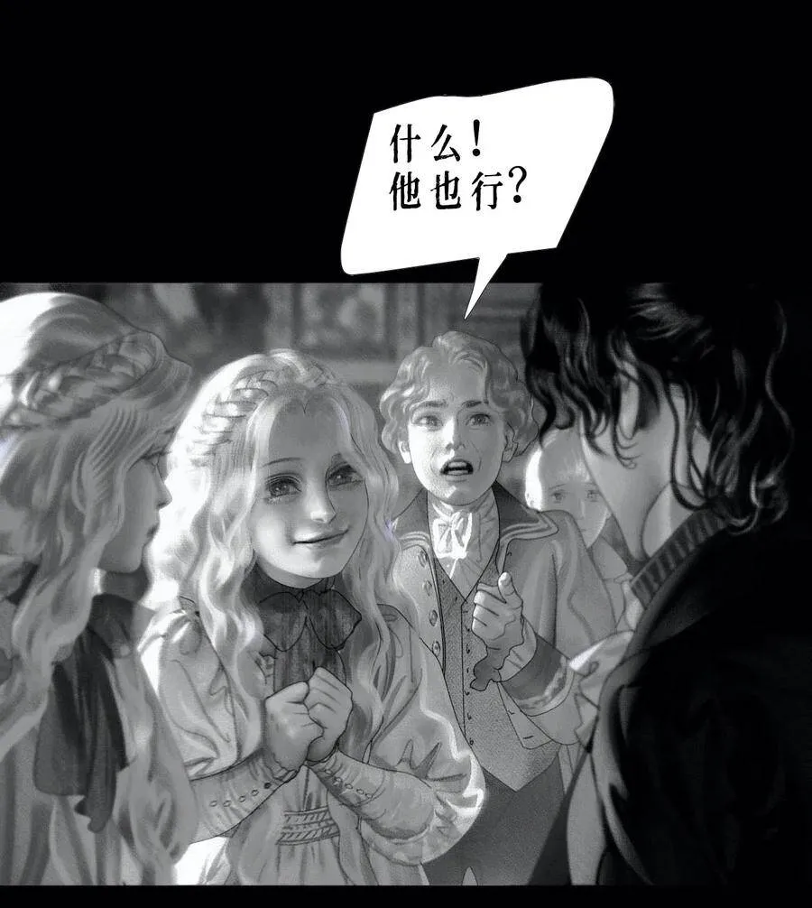 AISHA漫画,第7话 测试2图