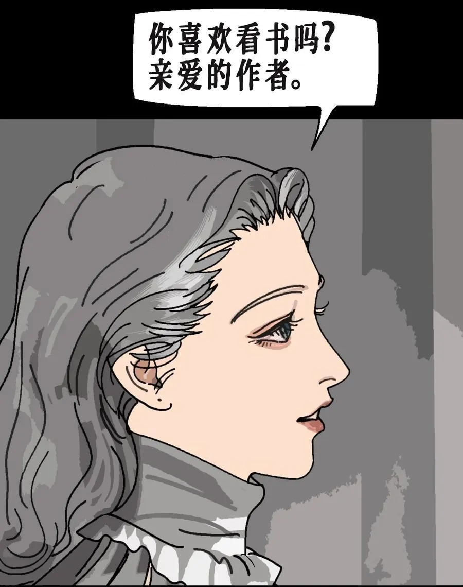AISHA漫画,番外02 春节小剧场（下）2图