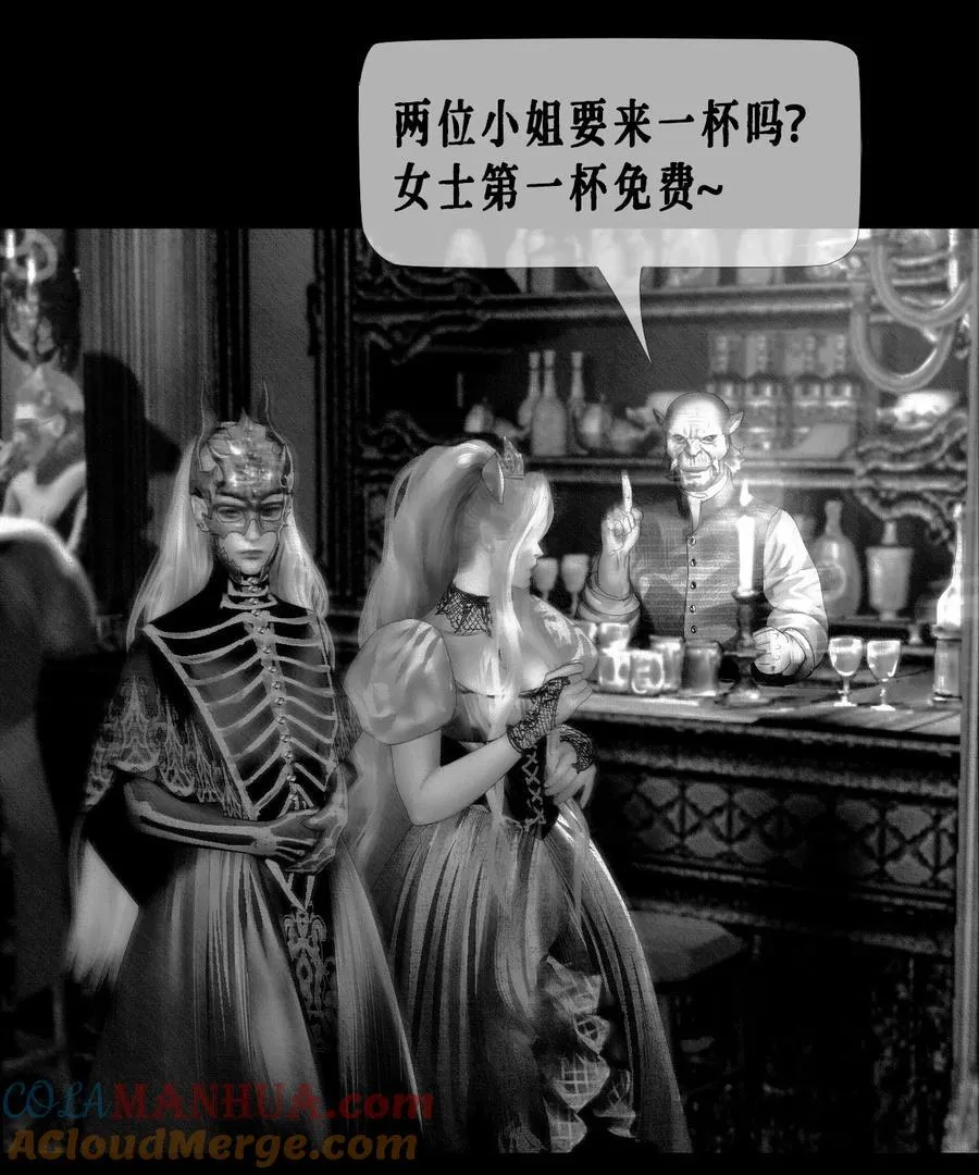 AISHA漫画,第49话 斯莫德遇险（上）1图