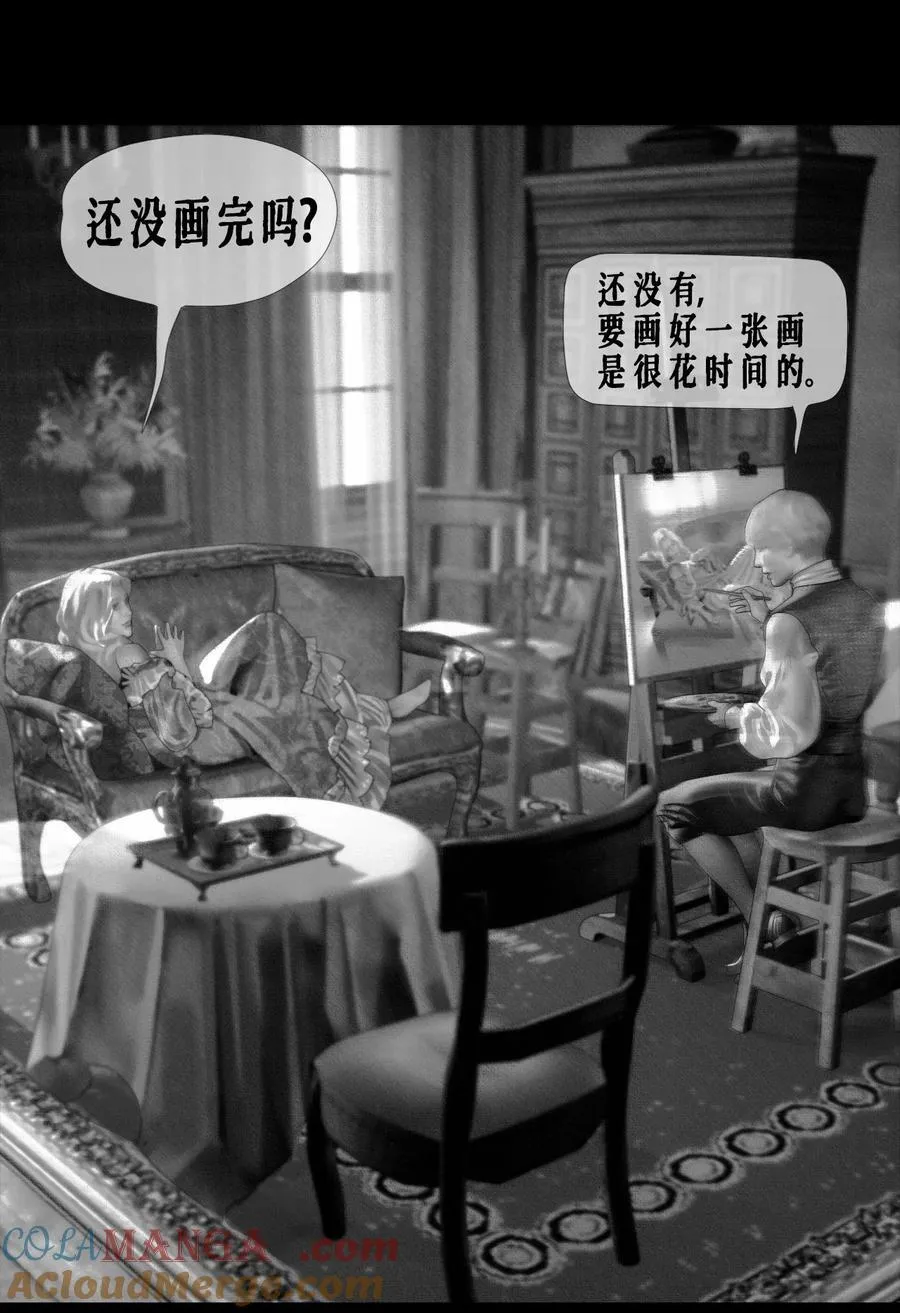 AISHA漫画,第61话 尼莫1图