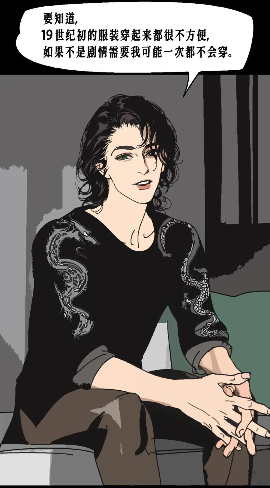 AISHA漫画,番外02 春节小剧场（上）2图