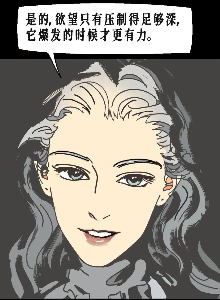 AISHA漫画,番外02 春节小剧场（下）2图