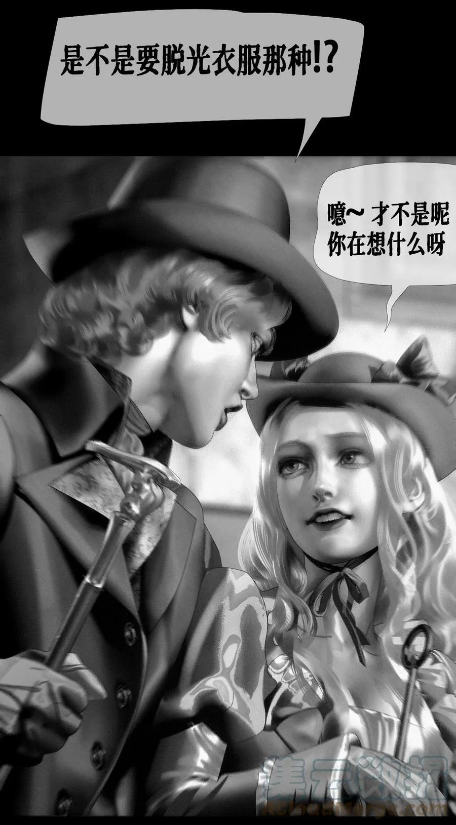 AISHA漫画,第39话 骑马的小姐（新春加更）1图