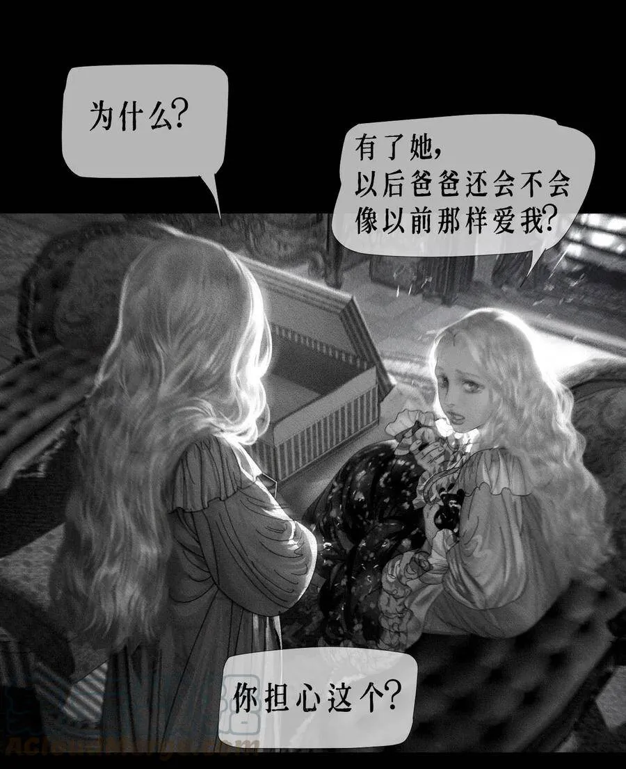 AISHA漫画,第8话 礼物1图