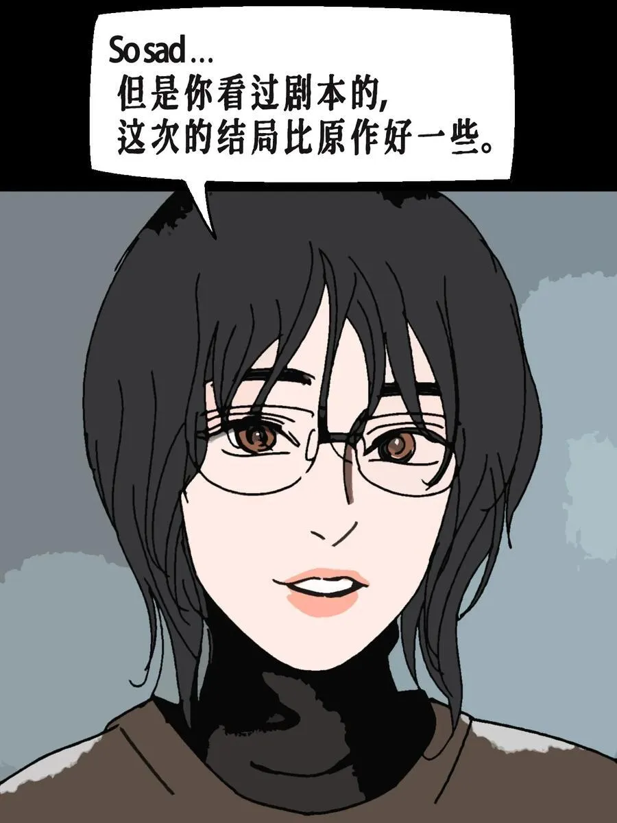 AISHA漫画,番外02 春节小剧场（下）2图