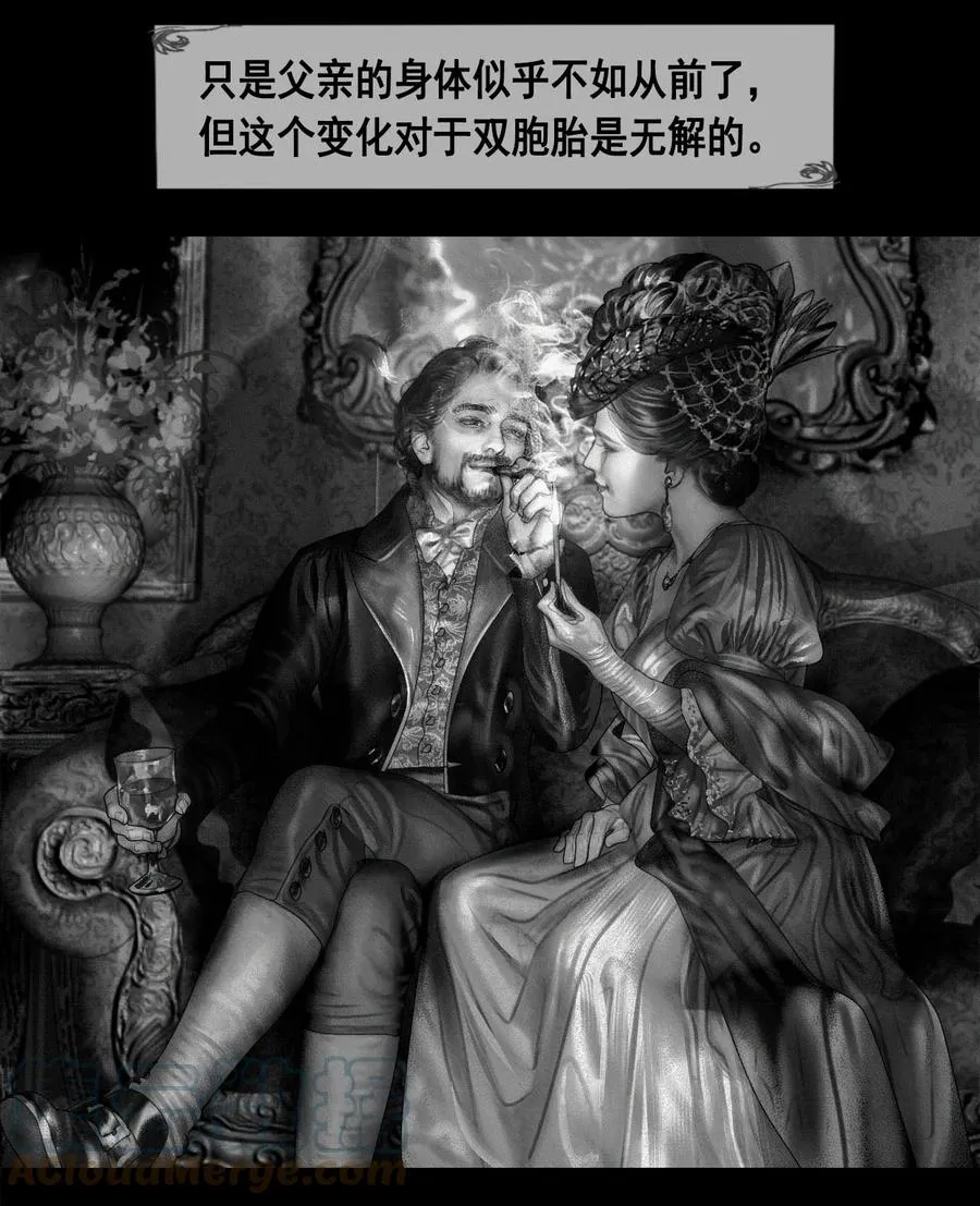 AISHA漫画,第14话 偏爱1图