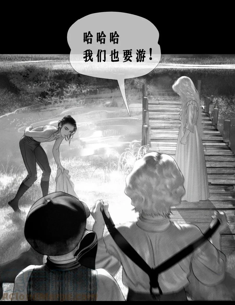 AISHA漫画,第16话 伤痕1图