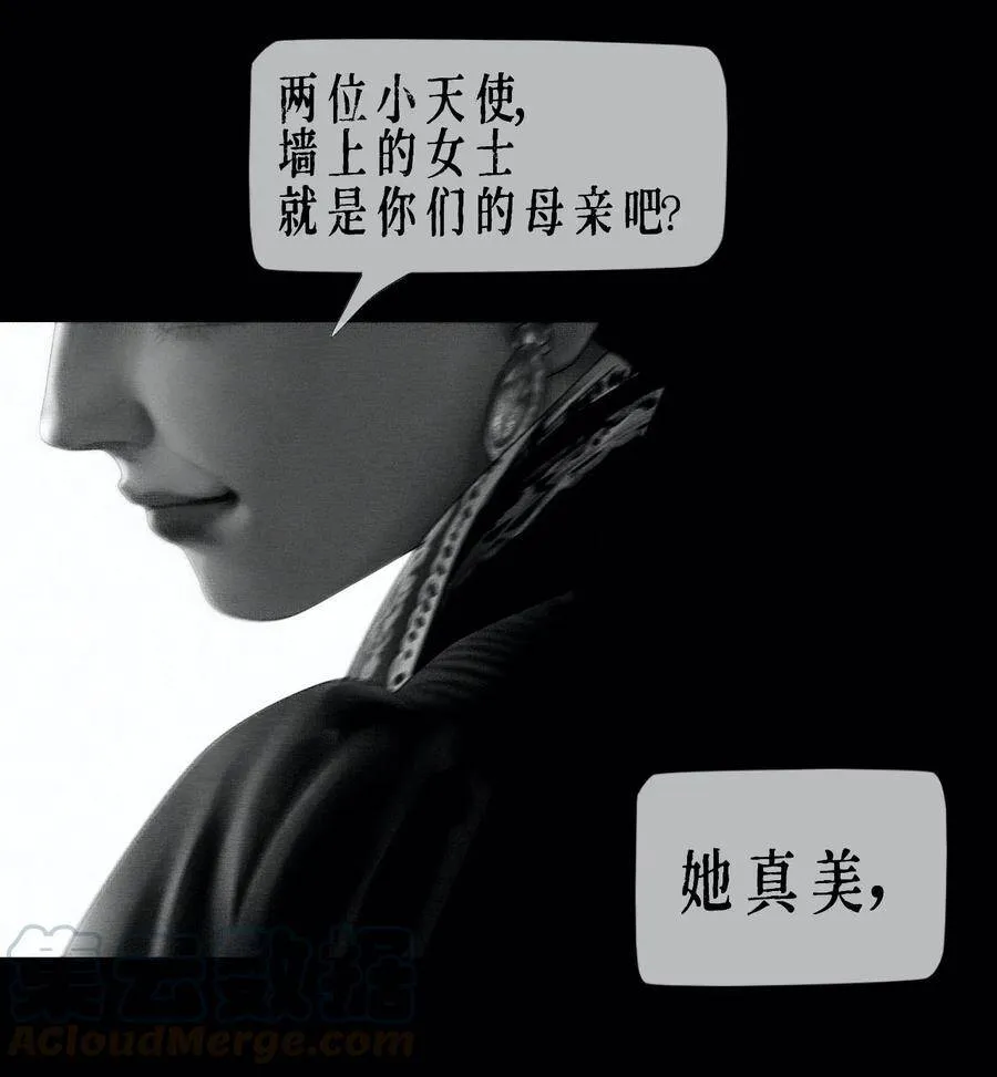 AISHA漫画,第6话 西恩1图