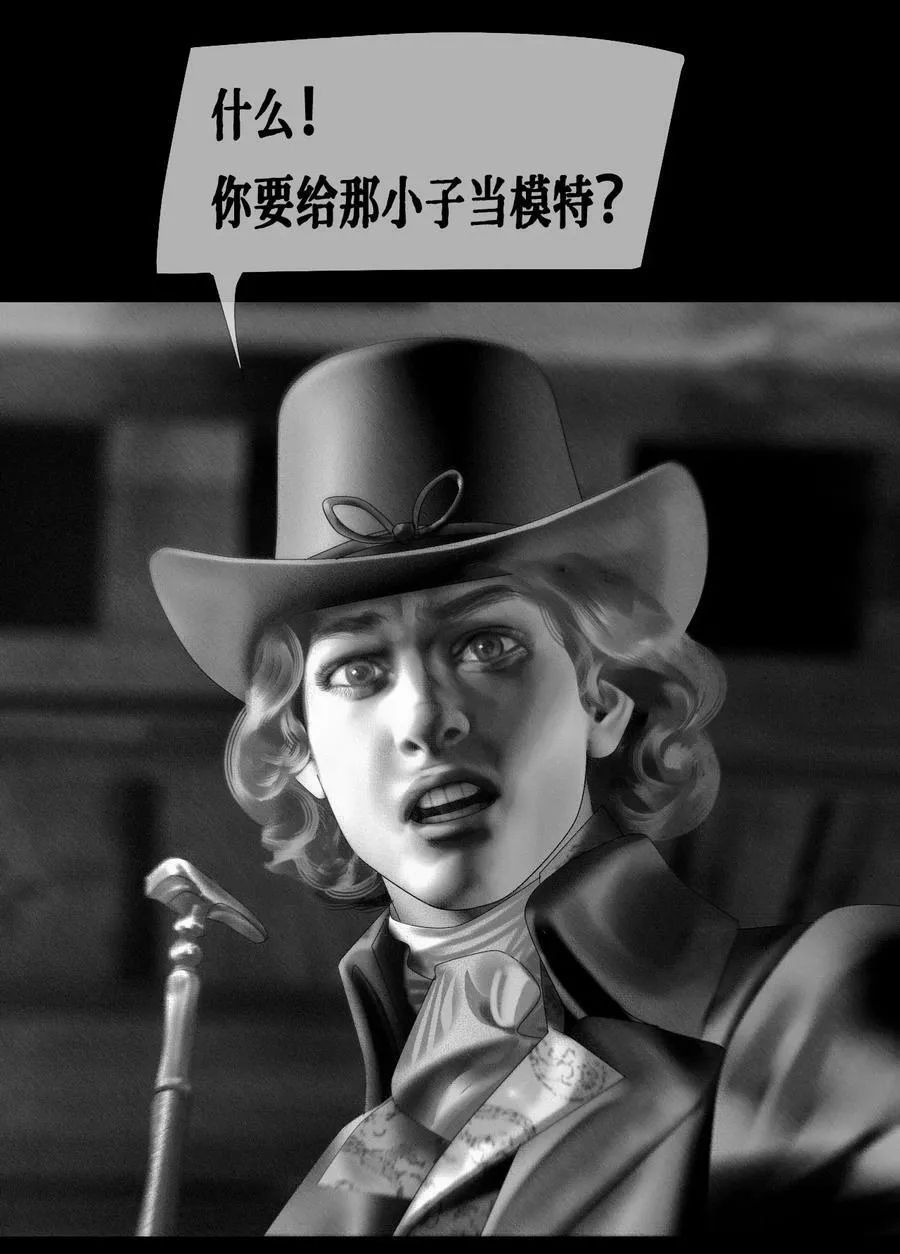 AISHA漫画,第39话 骑马的小姐（新春加更）2图