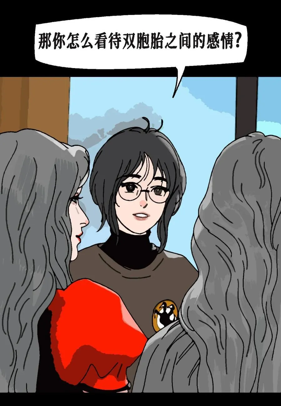 AISHA漫画,番外02 春节小剧场（下）2图