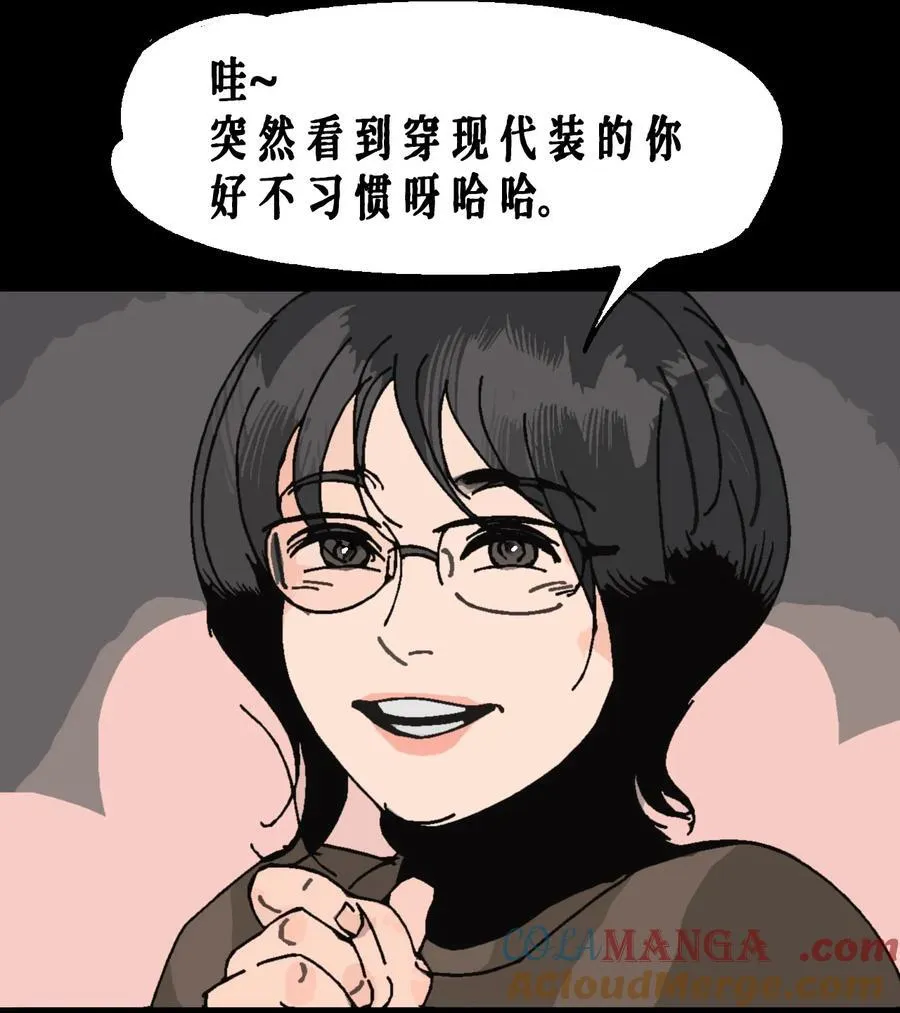AISHA漫画,番外02 春节小剧场（上）1图