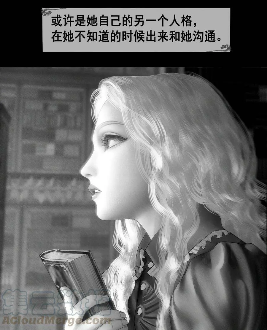 AISHA漫画,第12话 少女心思1图