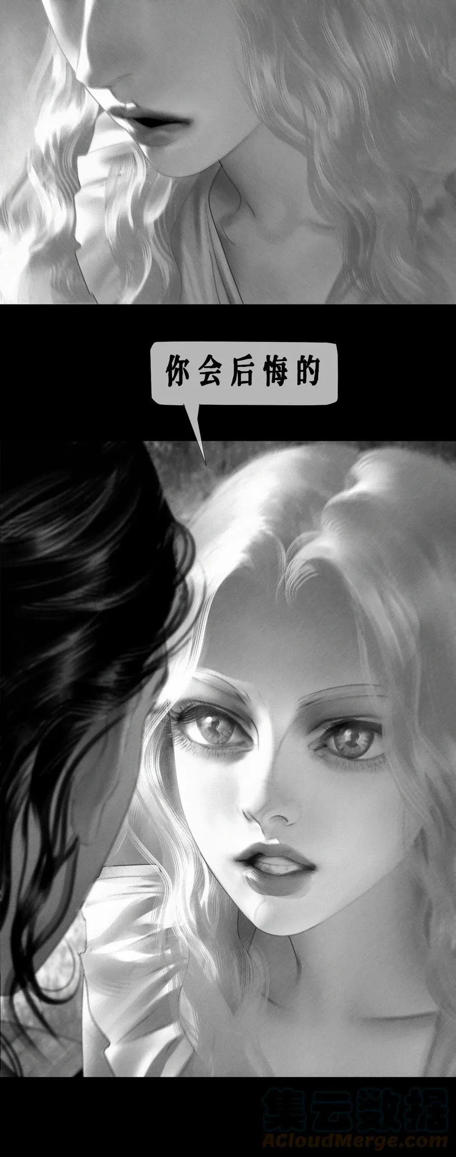 AISHA漫画,第16话 惩罚1图