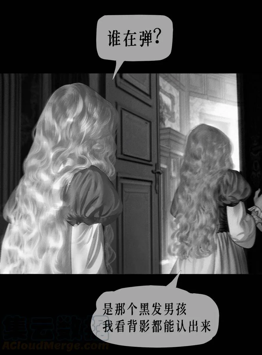 AISHA漫画,第10话 你是谁？1图