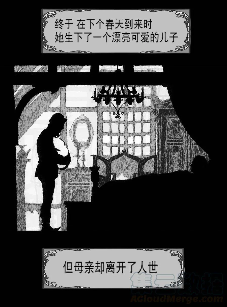 AISHA漫画,第4话 爱与杀戮的童话2图