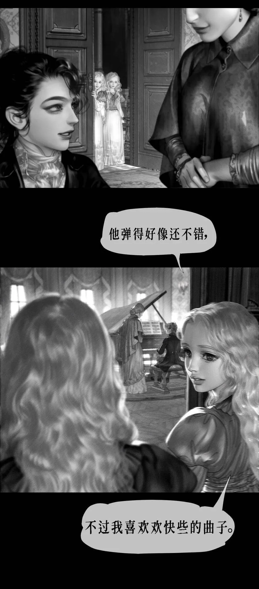 AISHA漫画,第10话 你是谁？1图