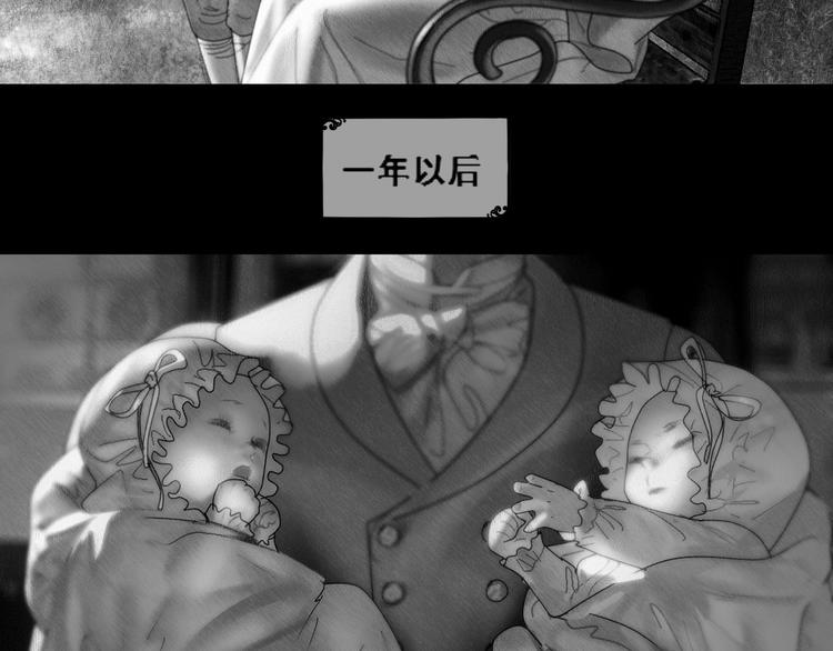 AISHA漫画,第1话 艾莎和艾达2图