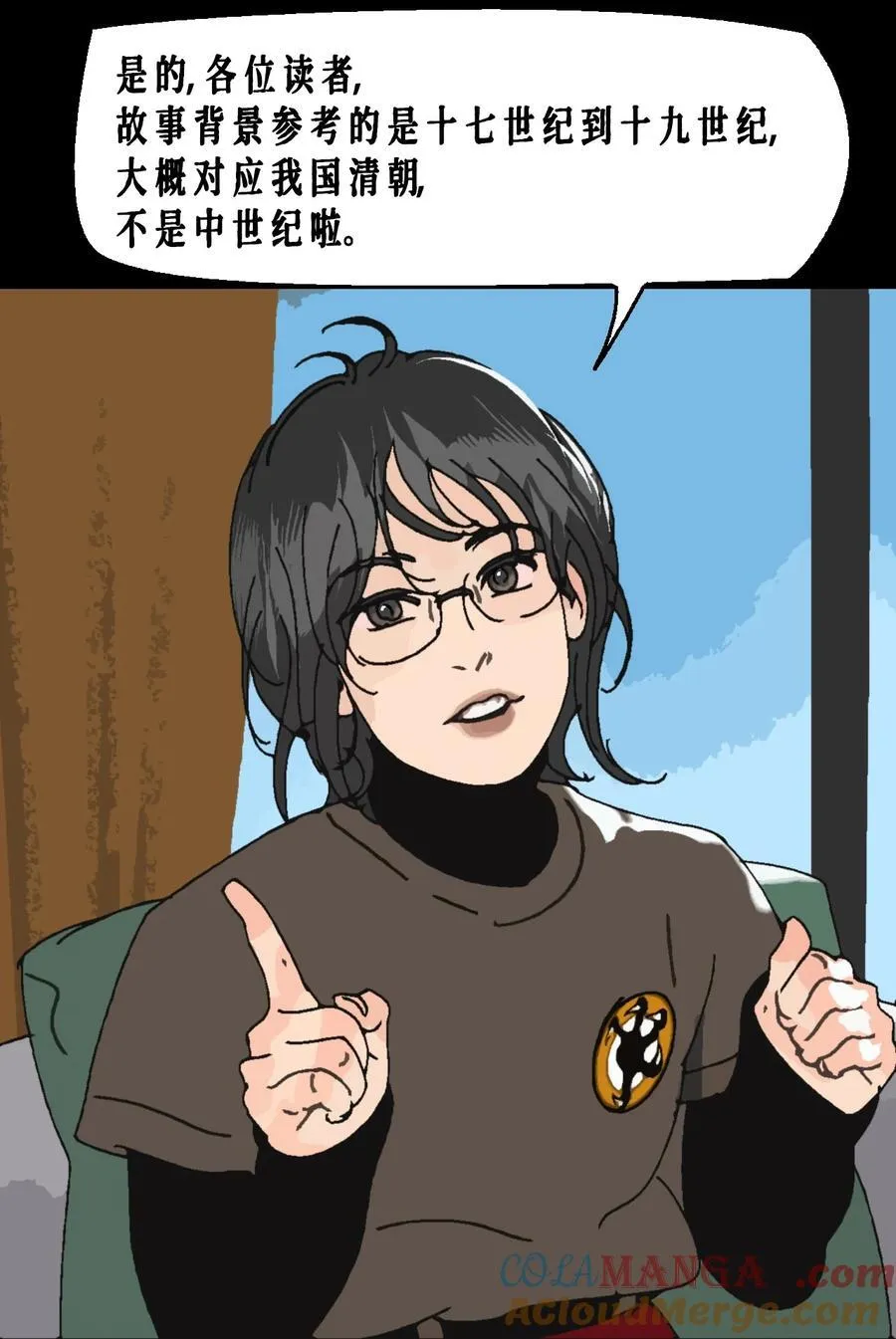 AISHA漫画,番外02 春节小剧场（上）1图