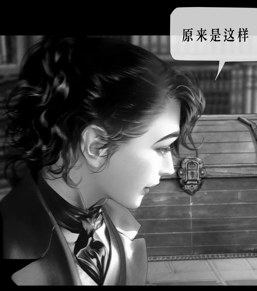 AISHA漫画,第11话 童话的秘密1图