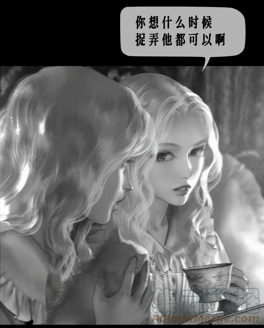 AISHA漫画,第15话 对付西恩1图