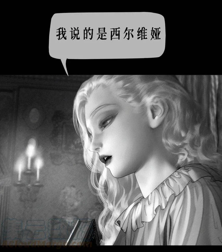AISHA漫画,第8话 礼物1图