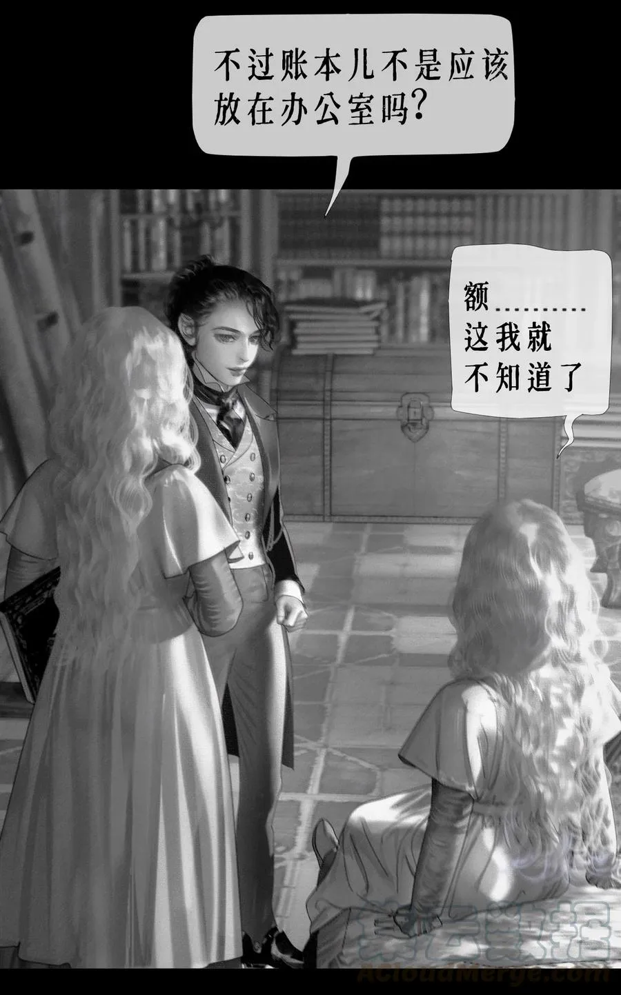 AISHA漫画,第11话 童话的秘密2图