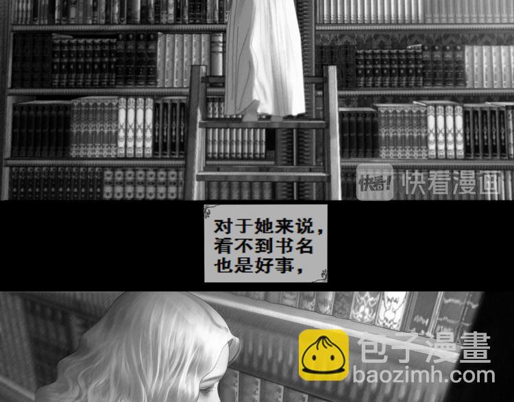 AISHA漫画,第2话 狄默奇家族1图