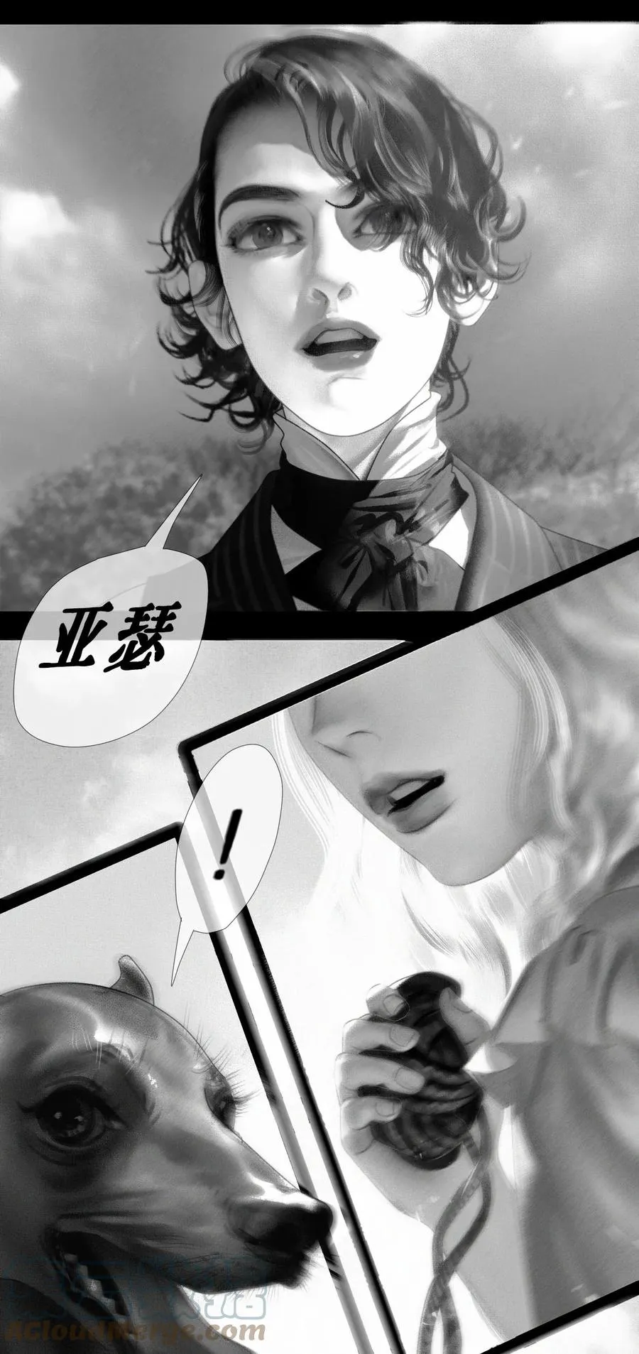 AISHA漫画,第15话 对付西恩1图