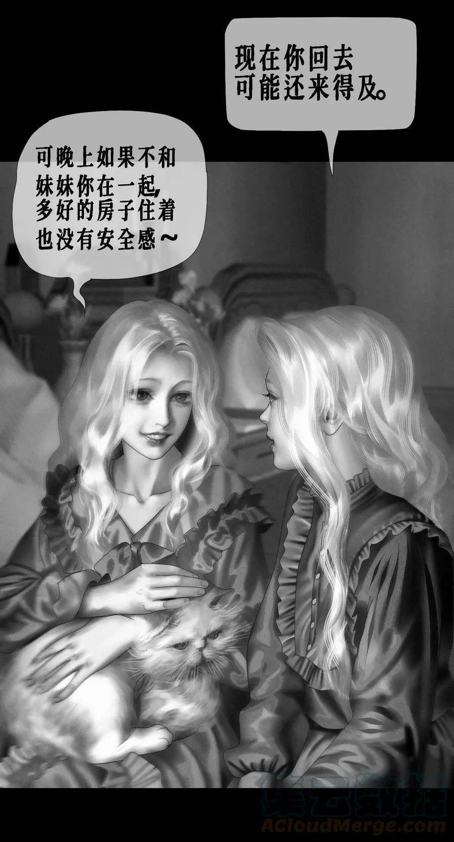 AISHA漫画,第34话 同类？1图
