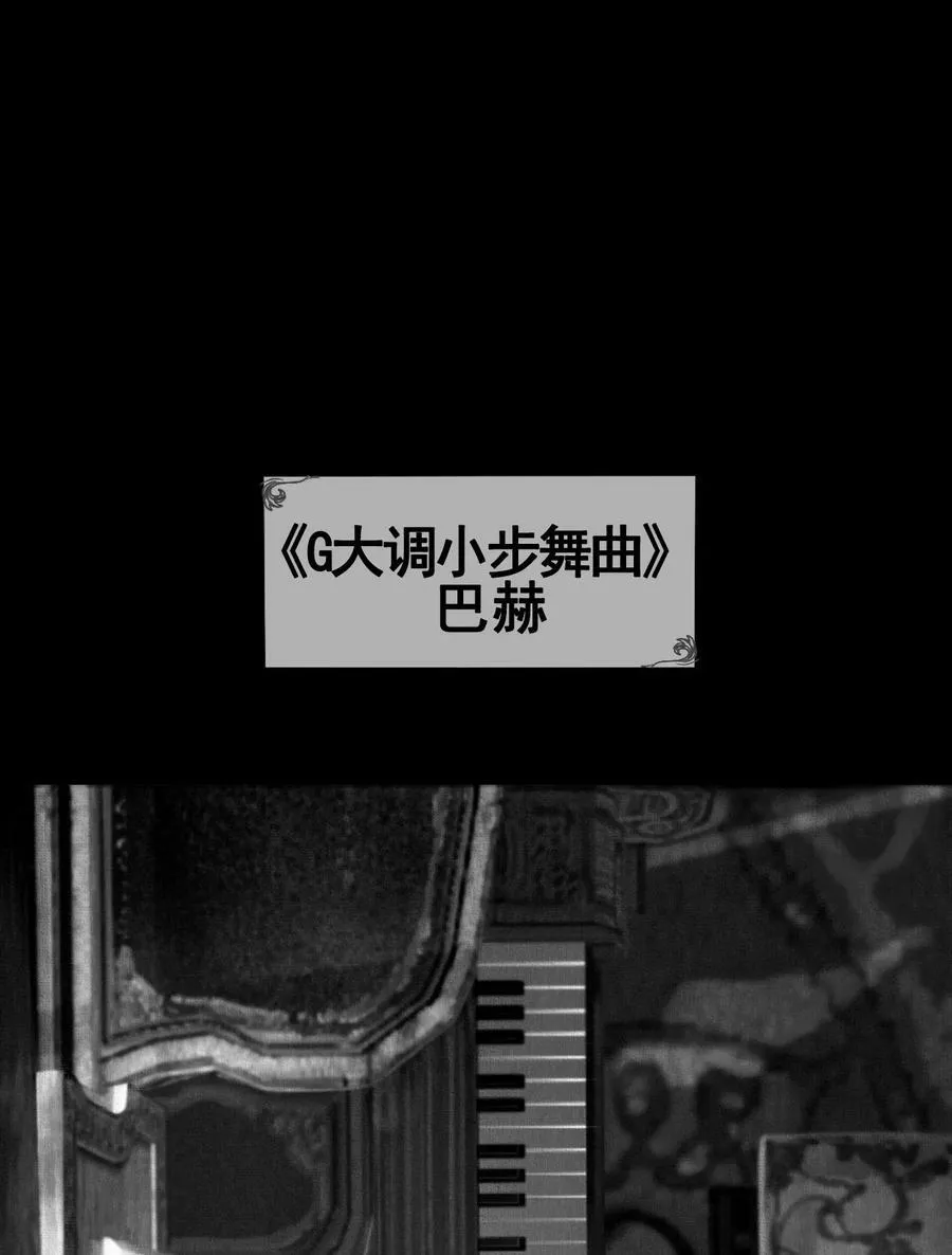 AISHA漫画,第37话 消逝2图