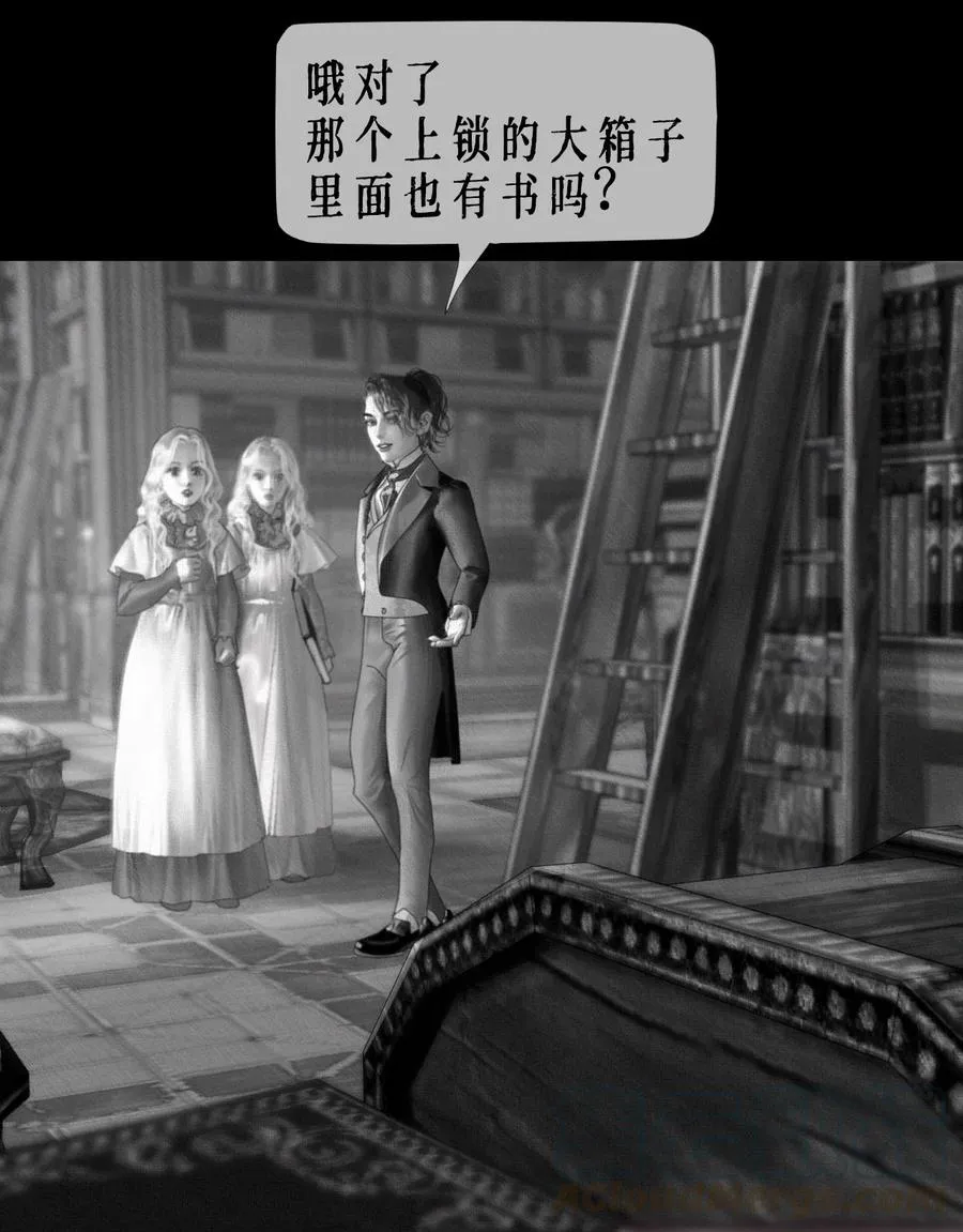AISHA漫画,第11话 童话的秘密1图