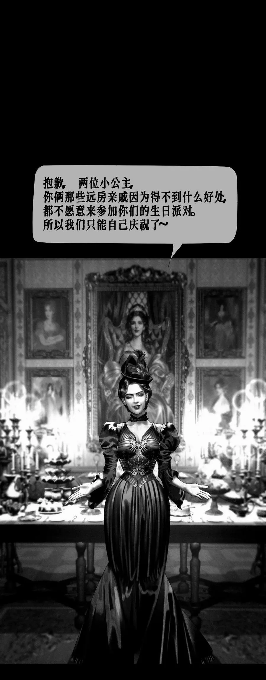 AISHA漫画,通知 双重福利上线2图