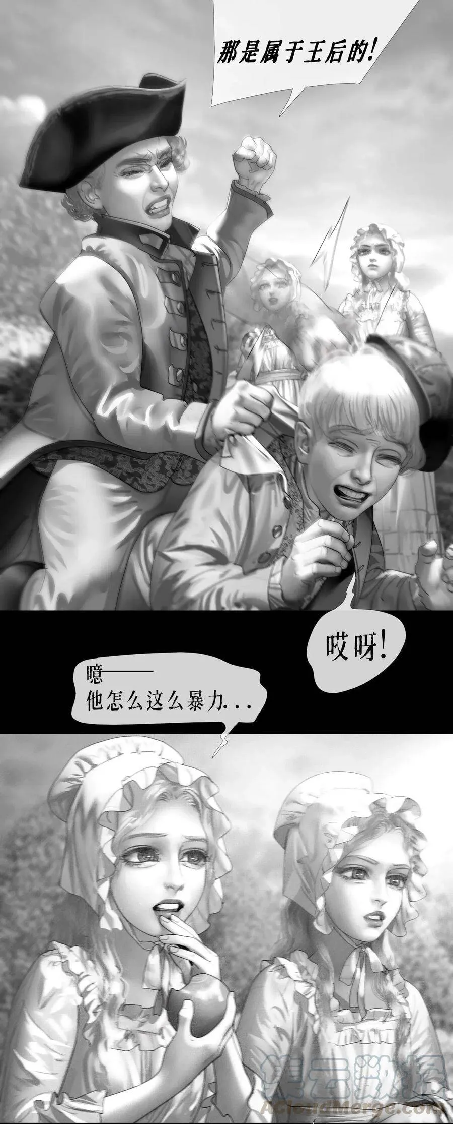 AISHA漫画,第9话 恶作剧1图