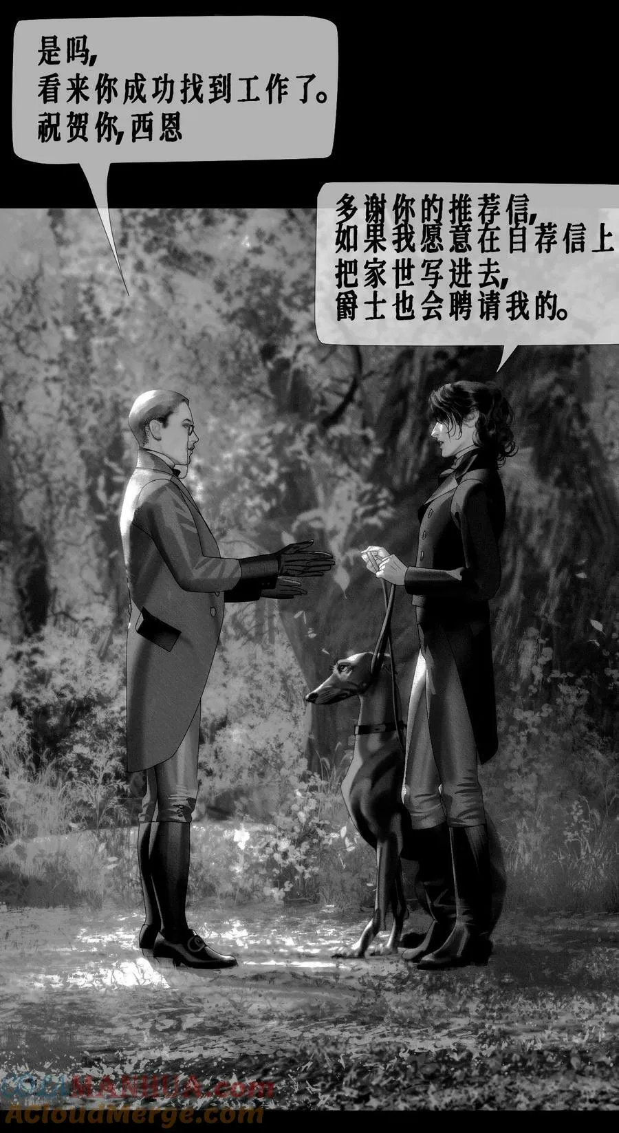 AISHA漫画,第43话 父与子1图