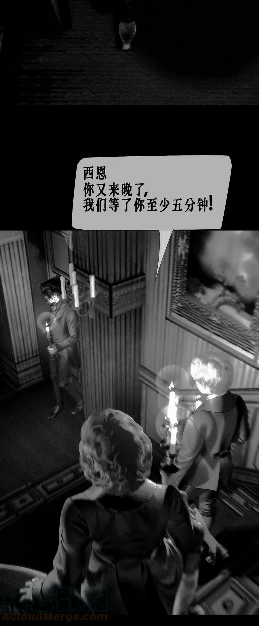AISHA漫画,第35话 男孩们2图