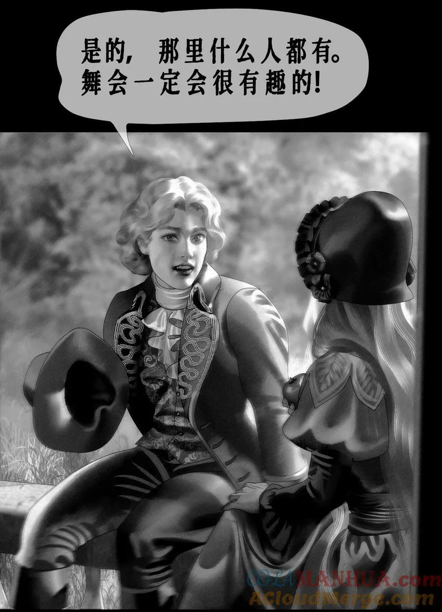 AISHA漫画,第47话 真正的“成人礼”1图