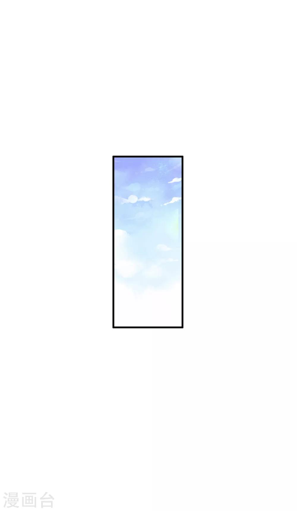 伏天圣主漫画,第7话 武魂学院入学测试！1图