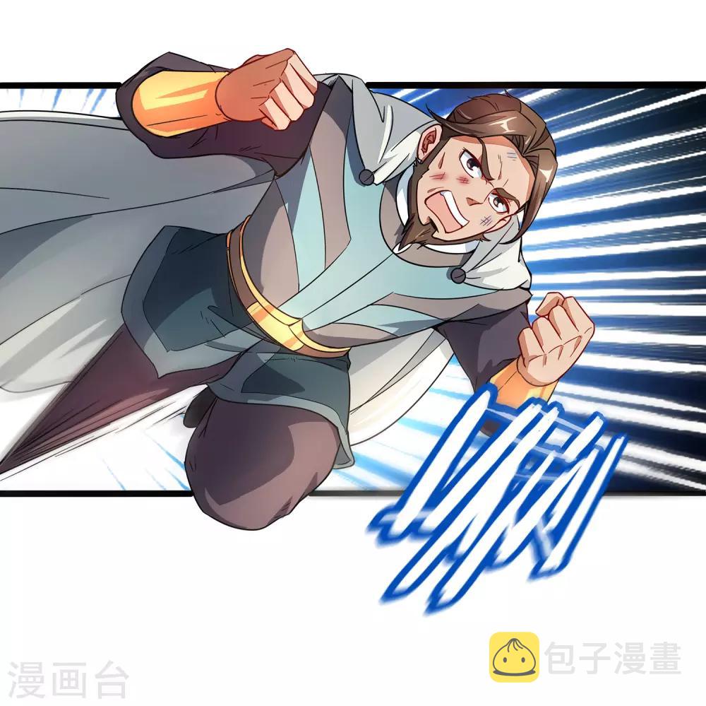 伏天圣主漫画,第3话 为什么你们比我还要弱？2图
